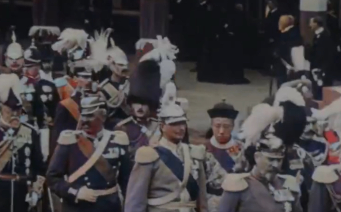1910年大清王爷为英国国王送葬的真实影像，与其他九位君王共同出席