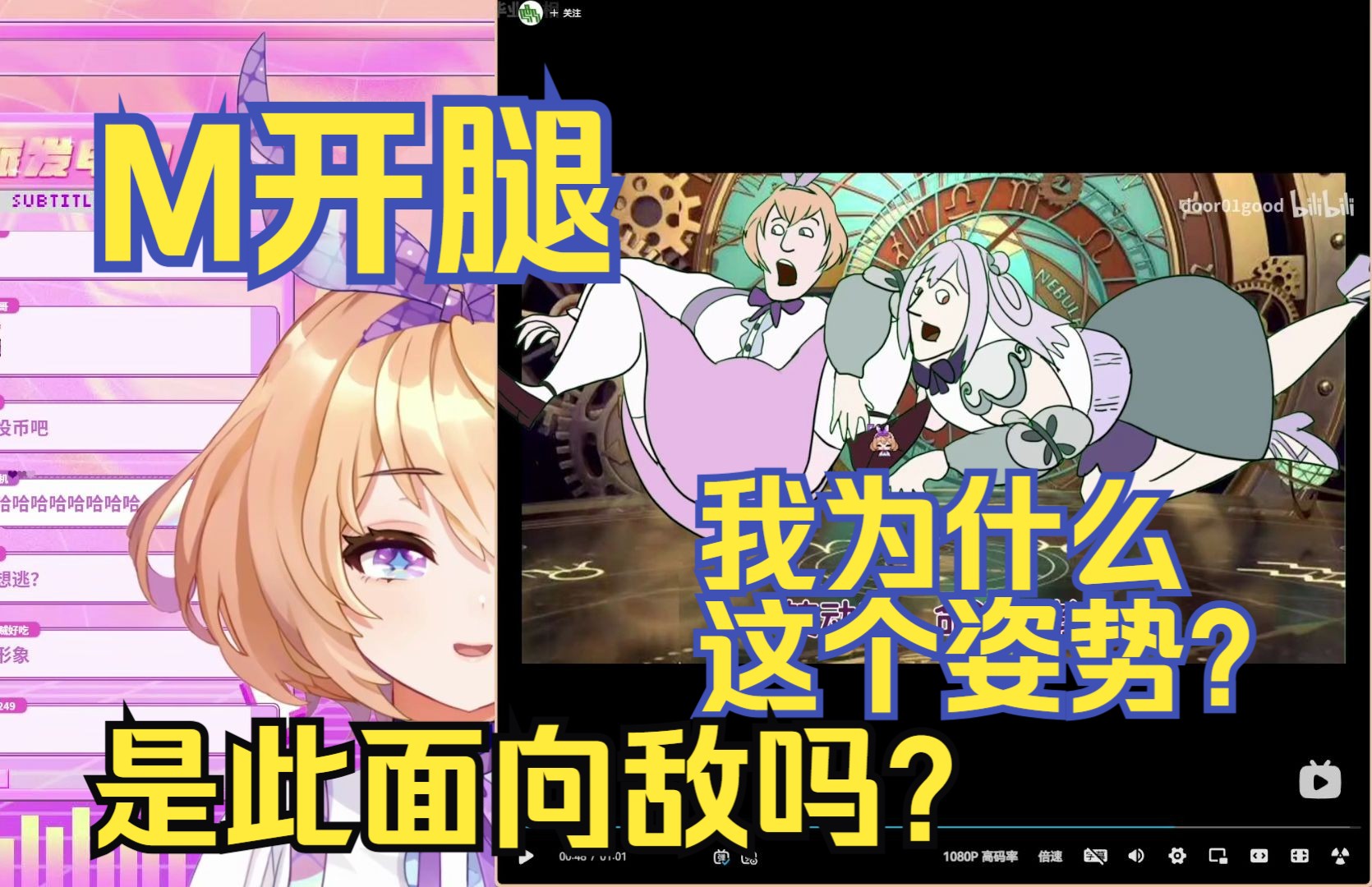 看逆天二创，好怪，再看一眼【吉诺儿kino】