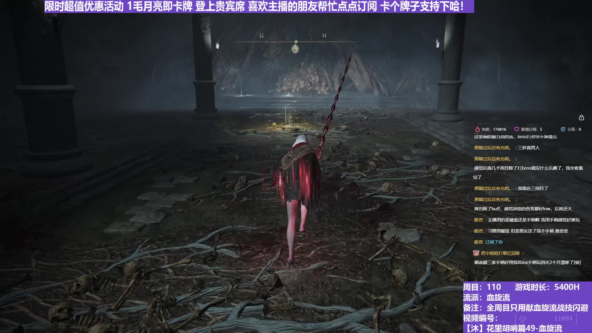 【沐】花里胡哨篇49-血旋流番外篇8P2 墓穴斗士P2（战技闪避环境：差）