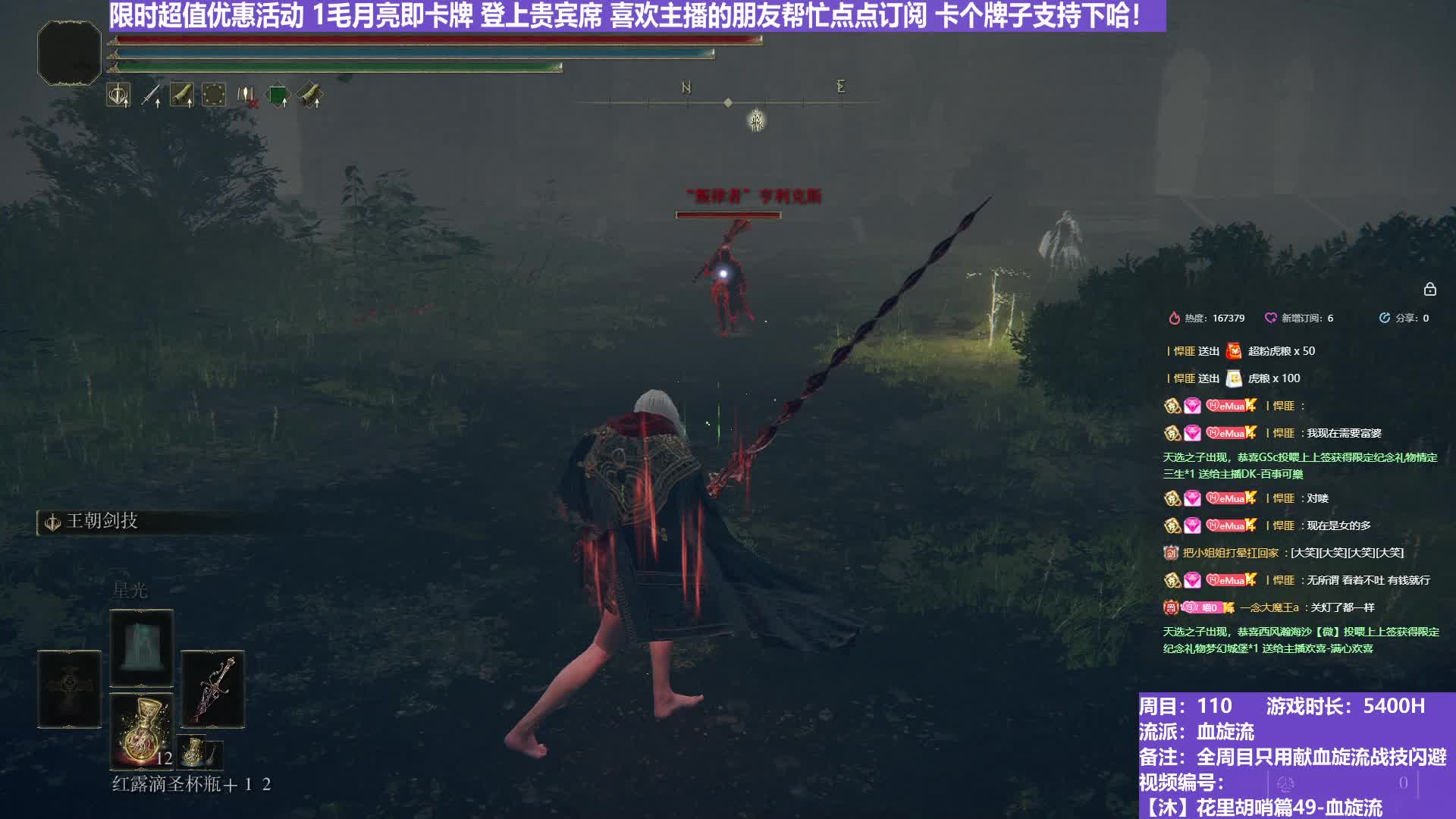 【沐】花里胡哨篇49-血旋流番外篇0-3P2 亨大锤P2（战技闪避环境：中）