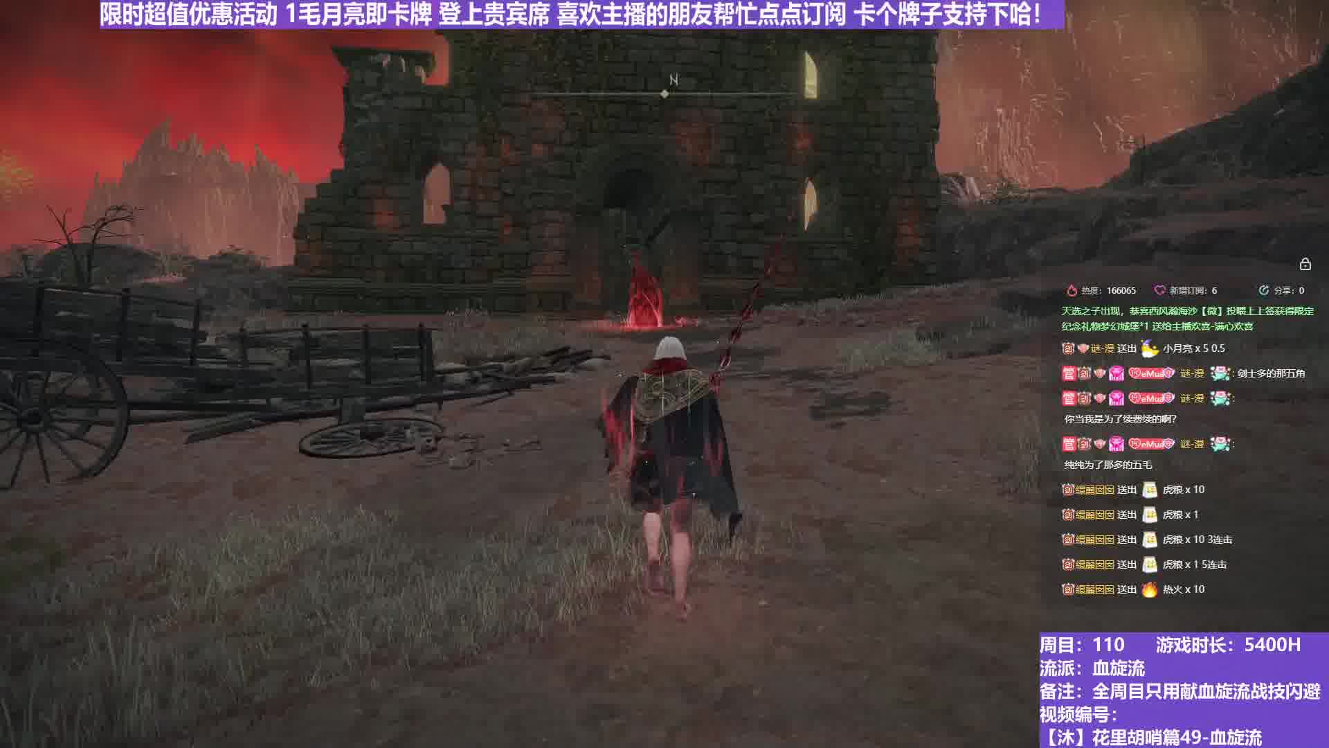 【沐】花里胡哨篇49-血旋流番外篇0-4P2 鬼姐P2（战技闪避环境：中）