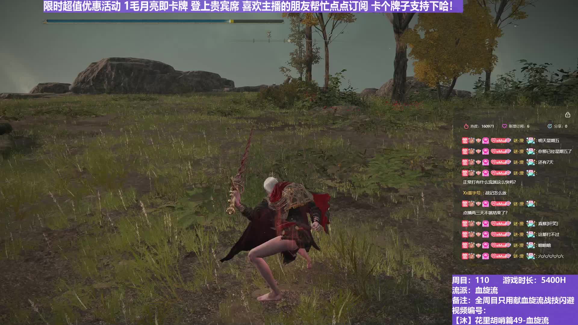 【沐】花里胡哨篇49-血旋流番外篇11P2 狗骑P2（战技闪避环境：差）