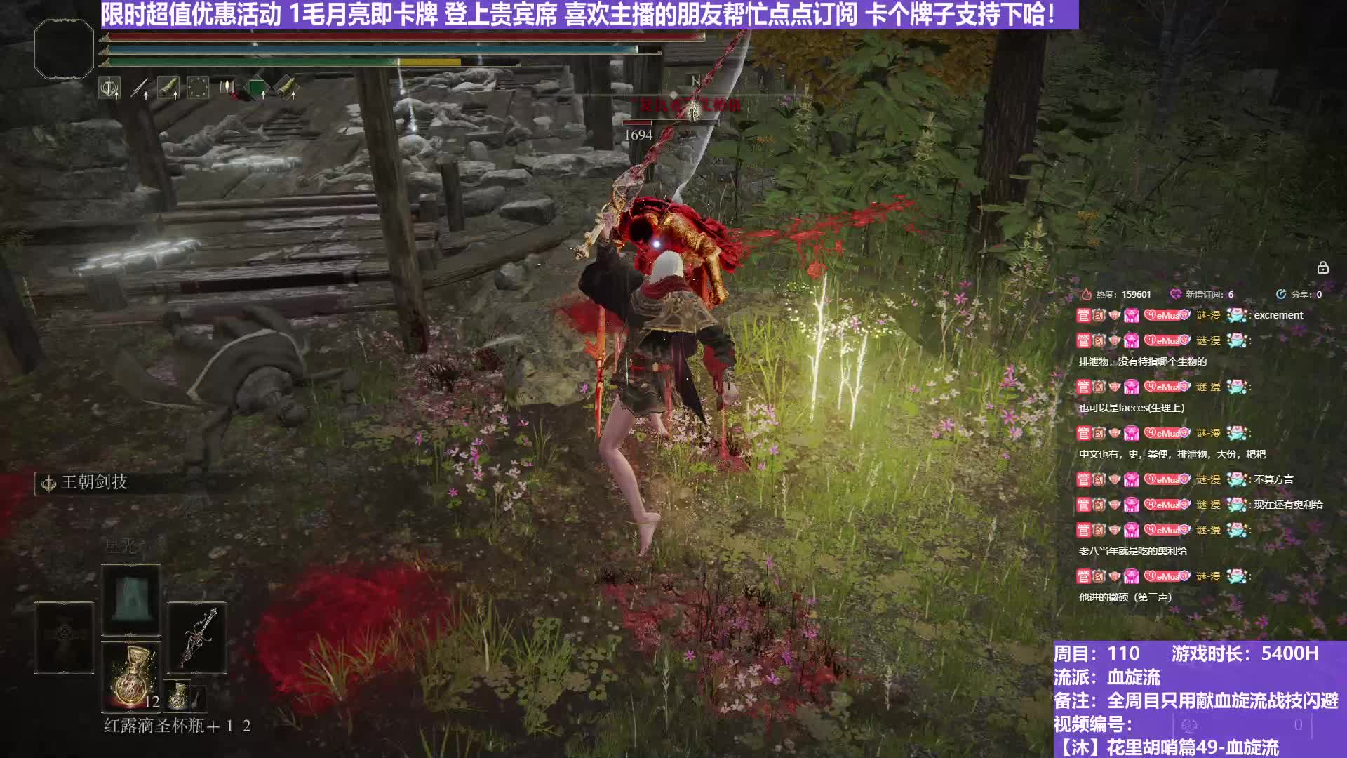 【沐】花里胡哨篇49-血旋流番外篇0-6P2 疯爹P2（战技闪避环境：差）