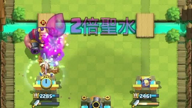 皇家巨人不是只打塔的吗？怎么打自己