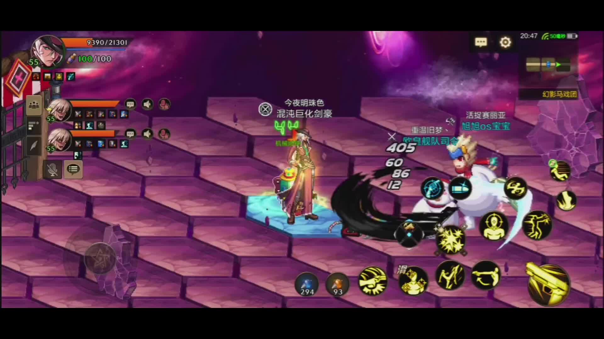 全职业升级玩家-片段6