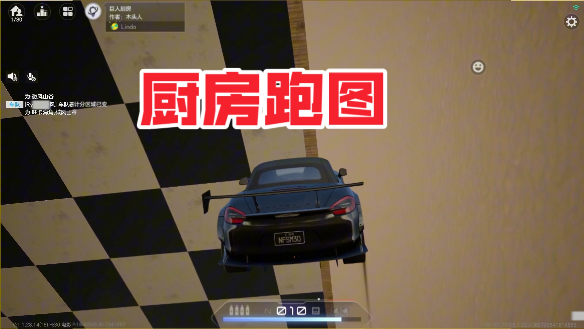 说实话 老鼠跑图的视角我是第一次见