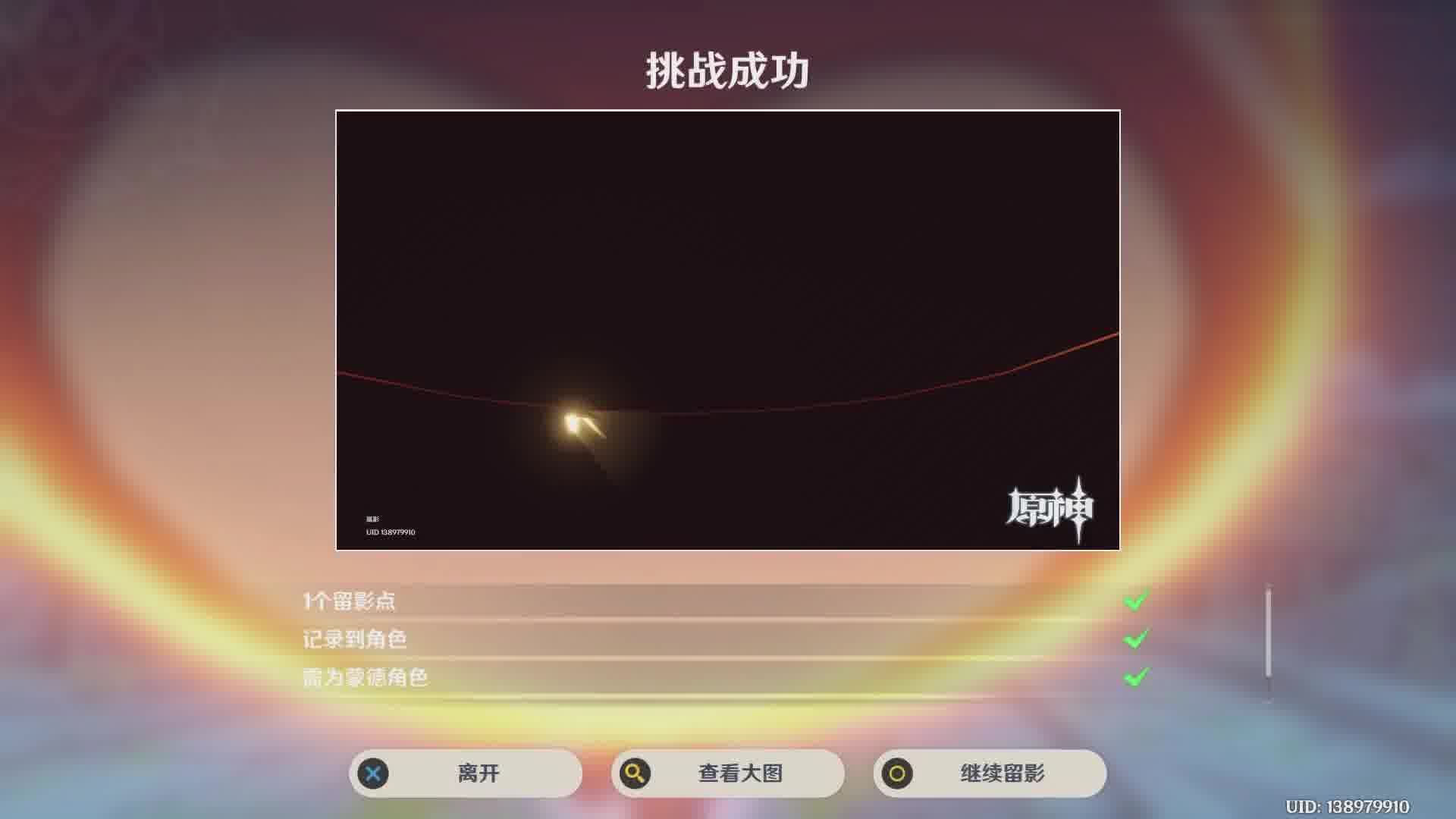 191. 这个活动拍照是这么拍的对吧？