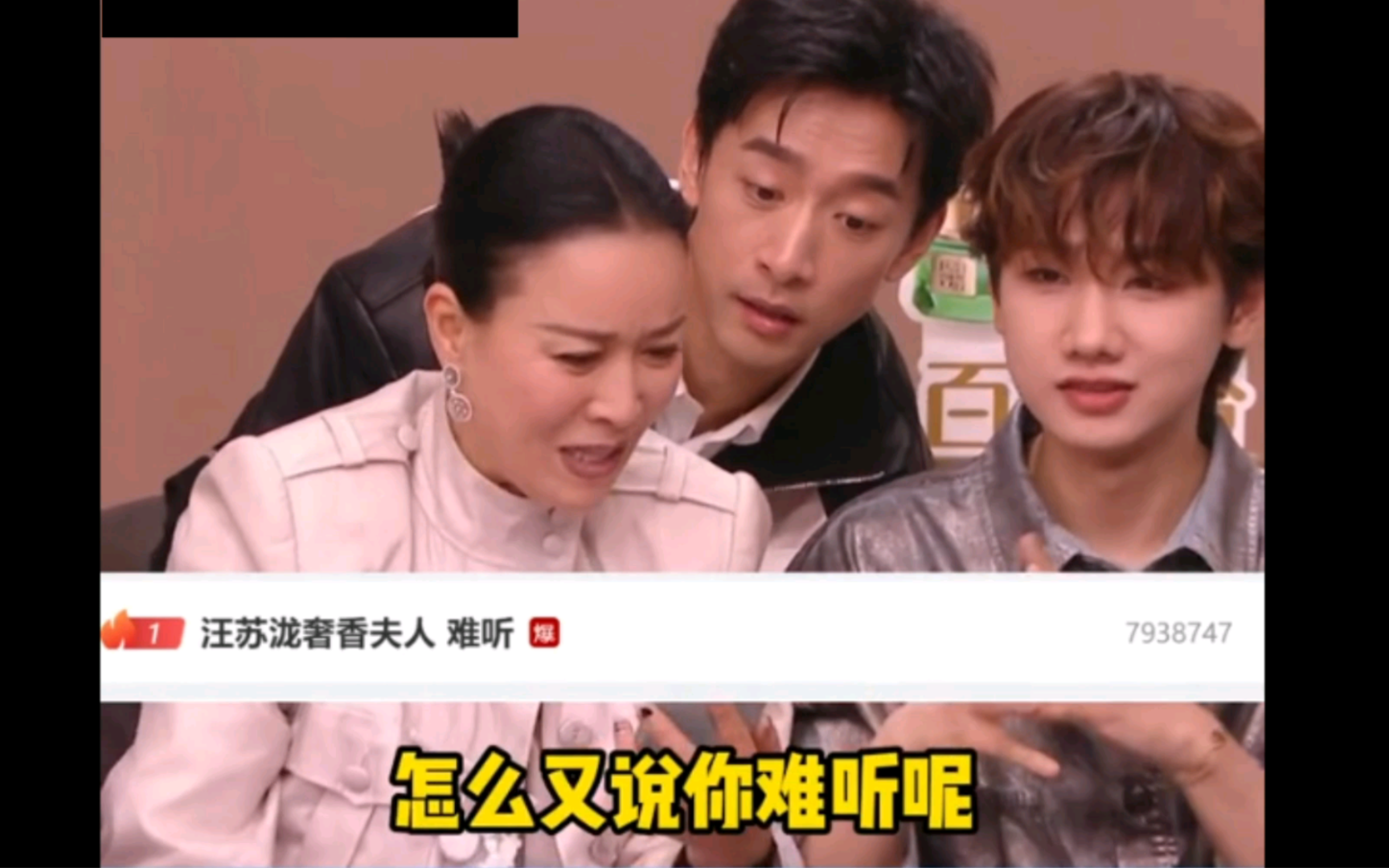 那英，主持人临场反应地狱级题目