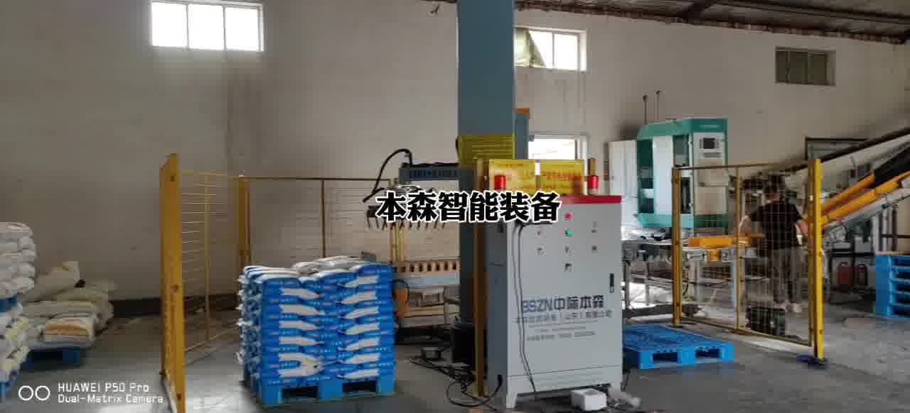 面粉立柱码垛机器人垛码机码包机