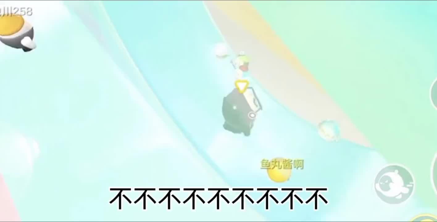 33_蛋仔派对匹配可爱红小豆贴贴