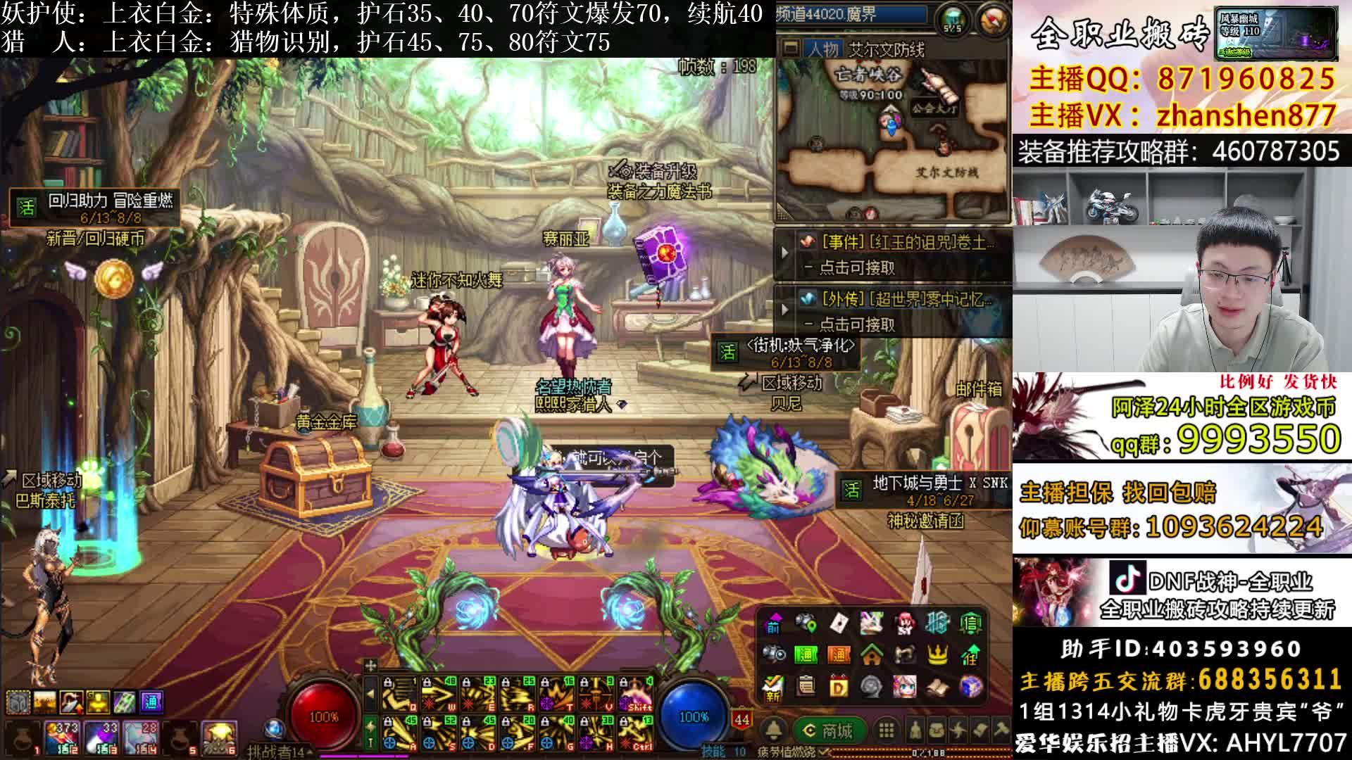 周年庆土罐一发白金。概率真高