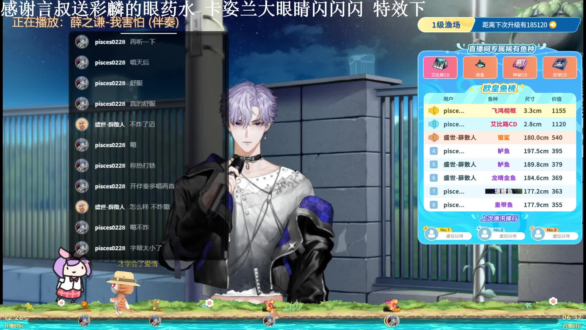 在吗？进来聊天听听歌吧~-片段1