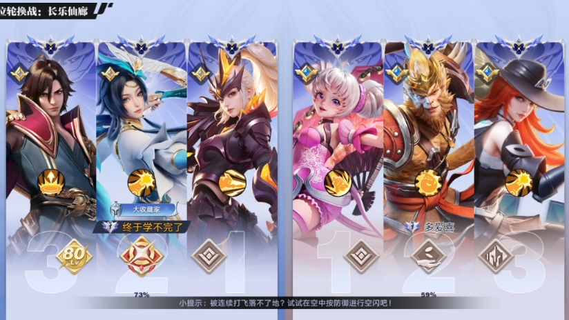 【星之破晓】排位1V1：实录一次展示一下胜利结算动画