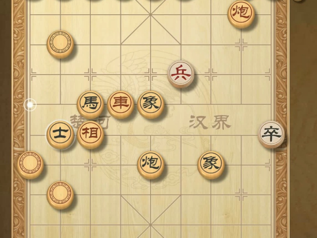 揭棋-听说空头炮特备厉害