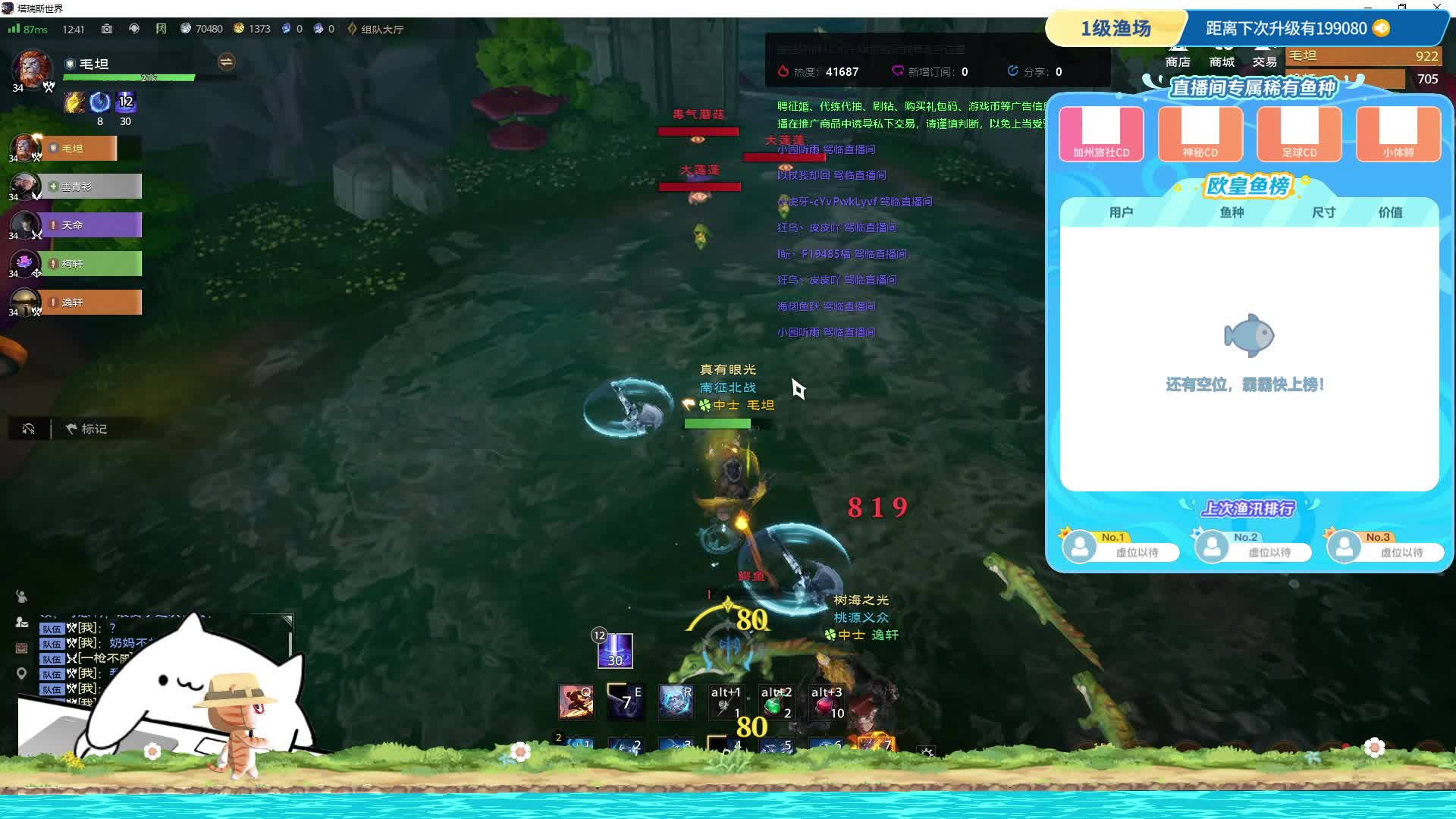 塔瑞斯世界2024-06-15 12-33-53精英森林祭坛