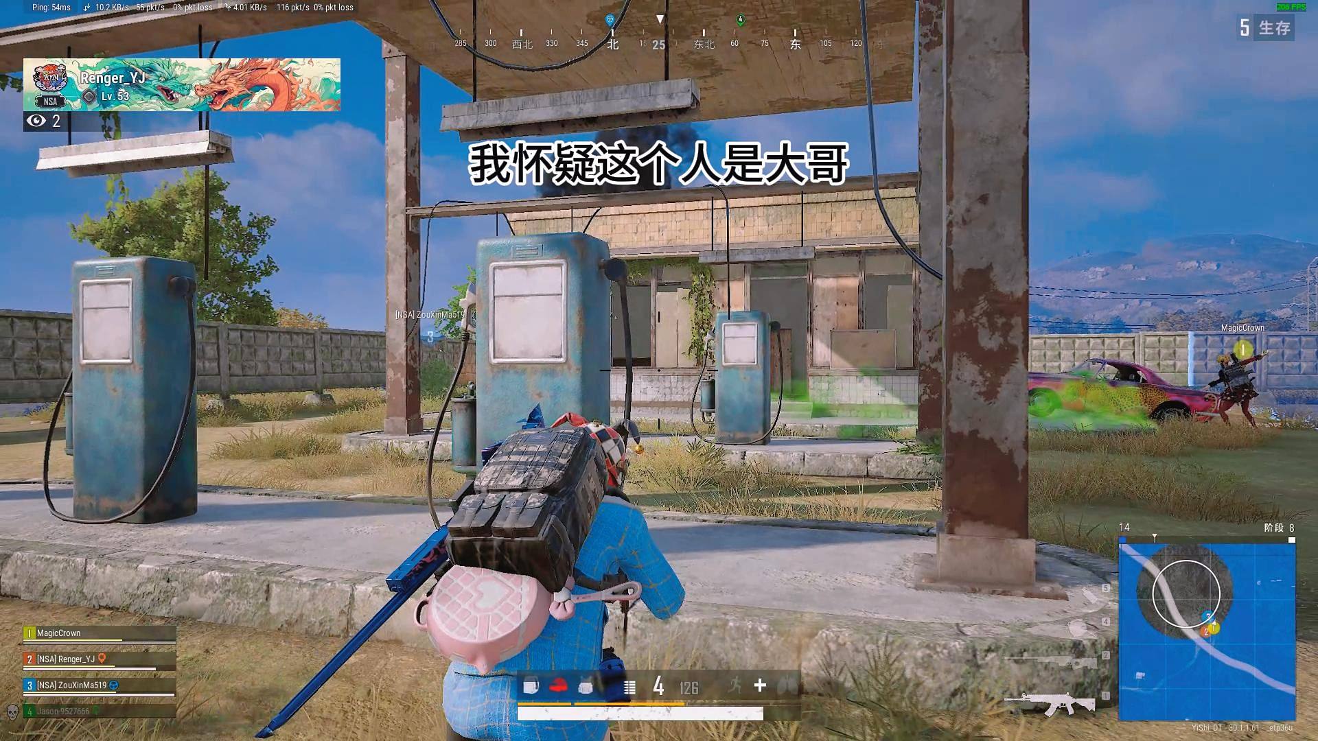 最后这个人我越看越像，就很不对劲！