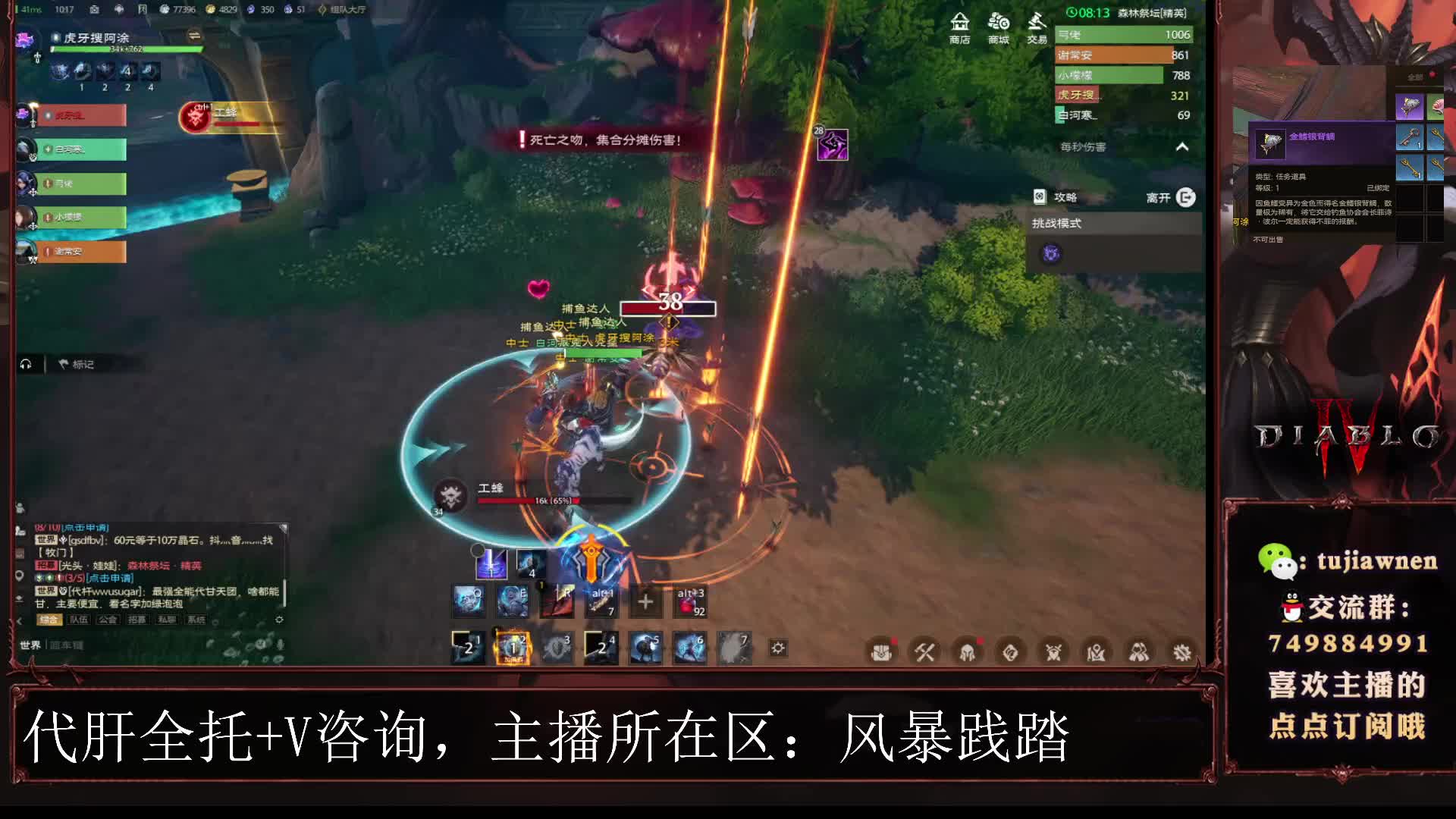 森林祭坛挑战视频