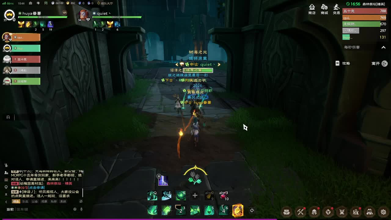 塔瑞斯世界森林祭坛精英副本