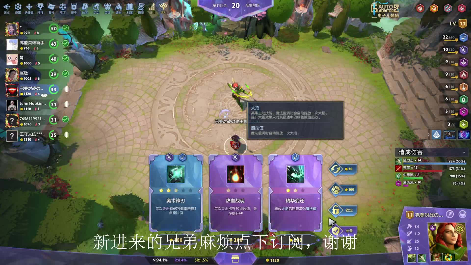 闪避大招风行，十金卡艰难吃鸡，暴打易伤毒