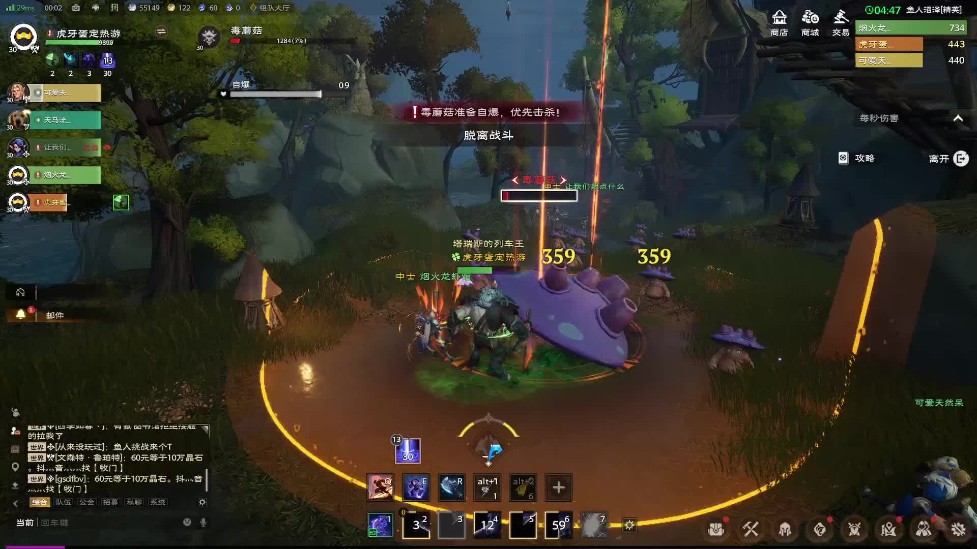 鱼人沼泽【精英难度】