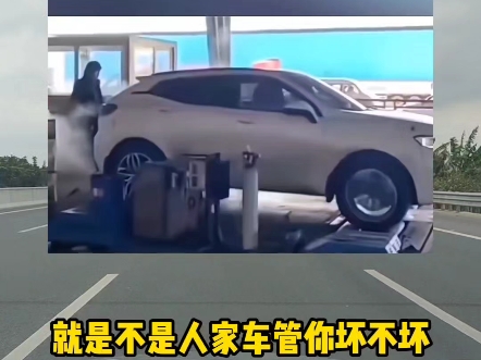 为什么车辆年检总是有车子被踩坏#汽车知识 #每天一个用车知识 #驾驶技巧 #带你懂车 #开车小技巧