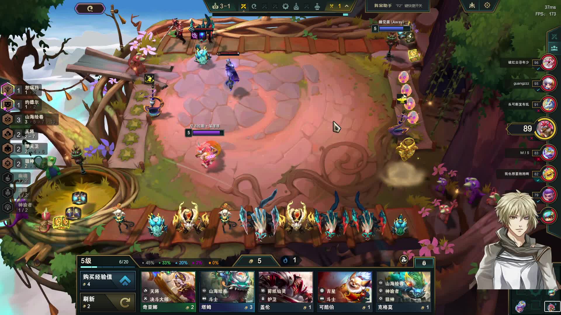 五周年时光机之三星小法