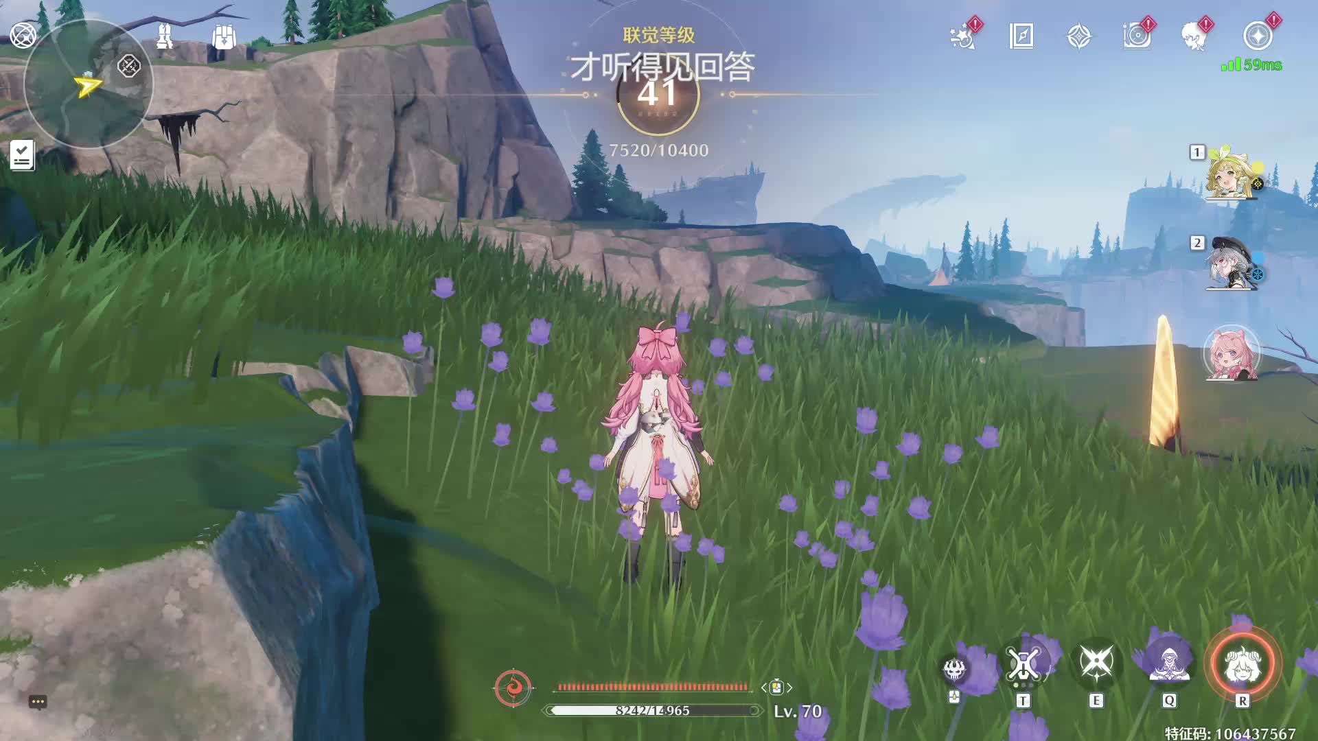 6.13鑫怒直播回放4