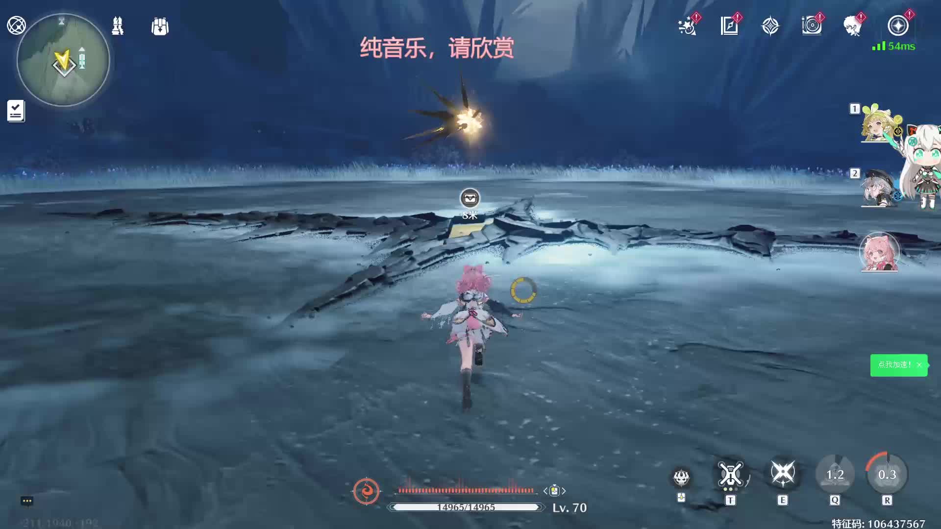 6.13鑫怒直播回放1