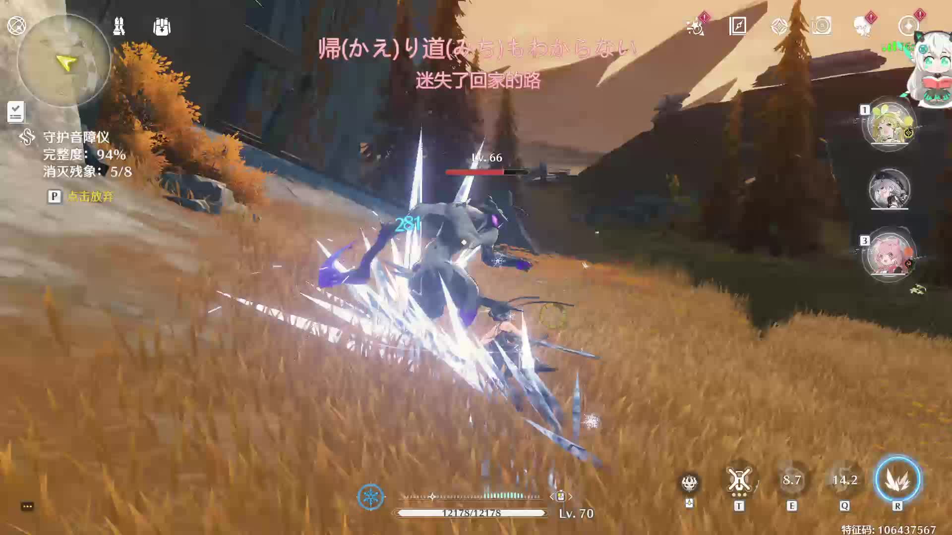 6.13鑫怒直播回放5