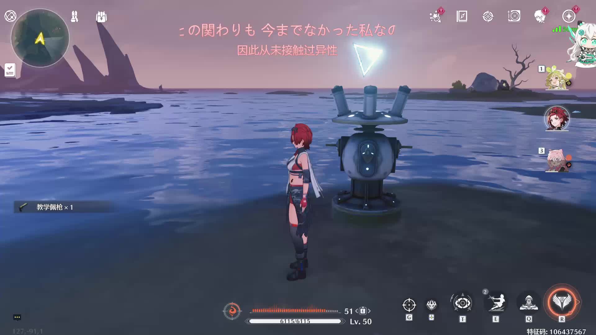 6.13鑫怒直播回放7