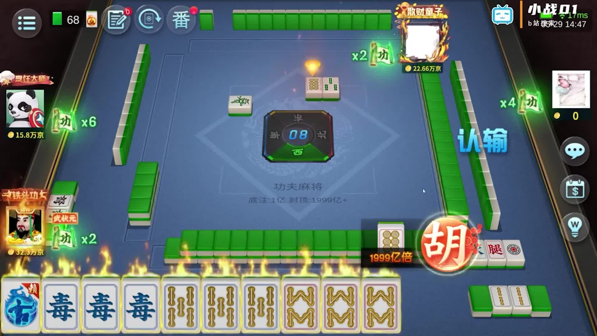 【小战】最大倍率连个特效都没有？