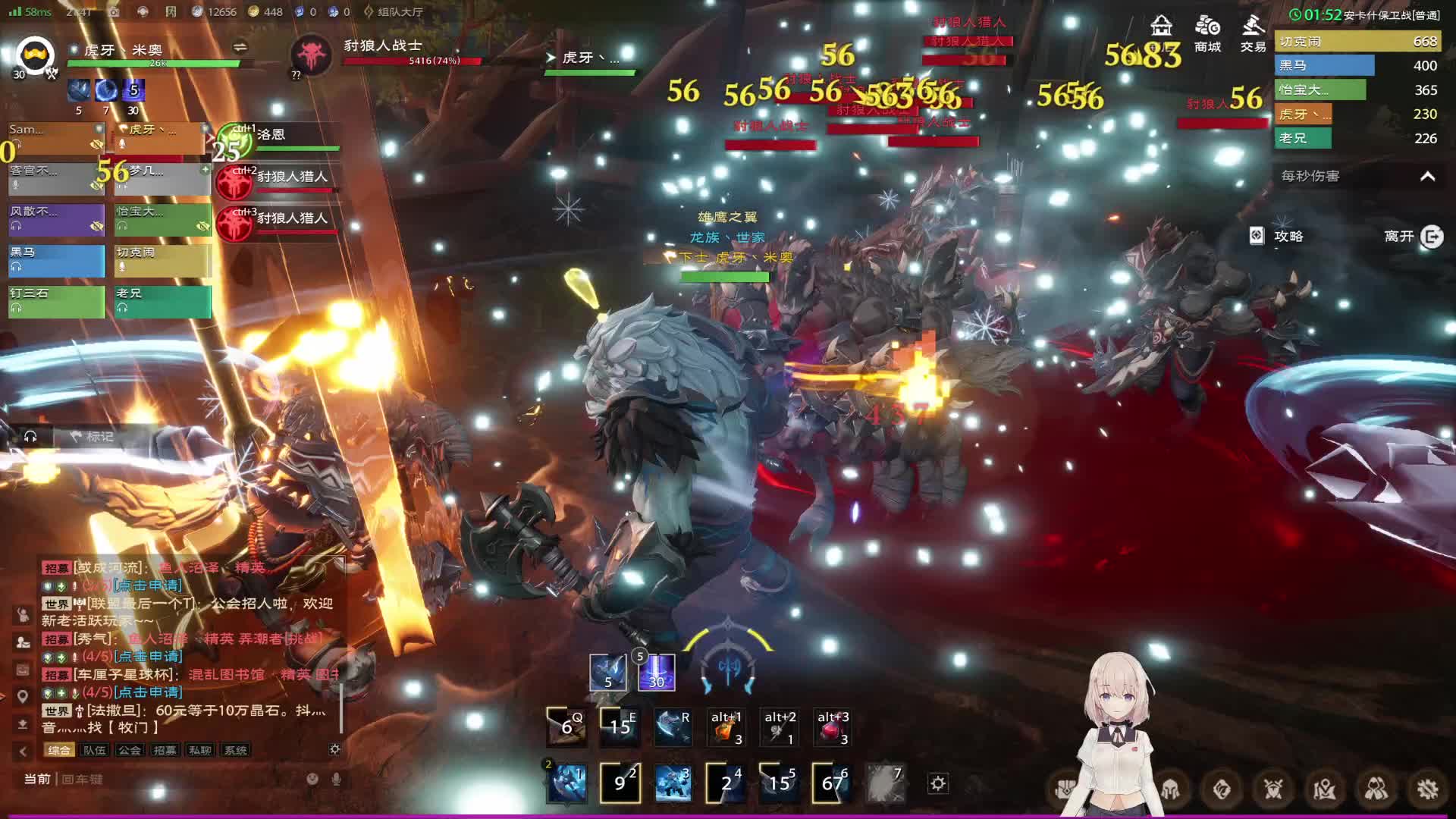 《星曜学院》萌新教导-公会收人-公会收人