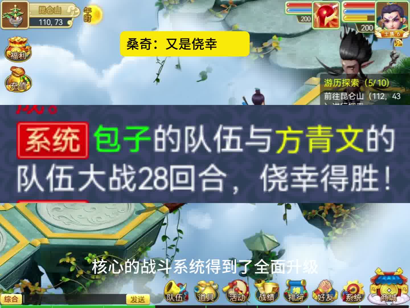 2024年公测新游戏，零氪也能玩的回合好游戏，帮战数据平衡！ #端游 #回合制端游 #端游推荐 #回