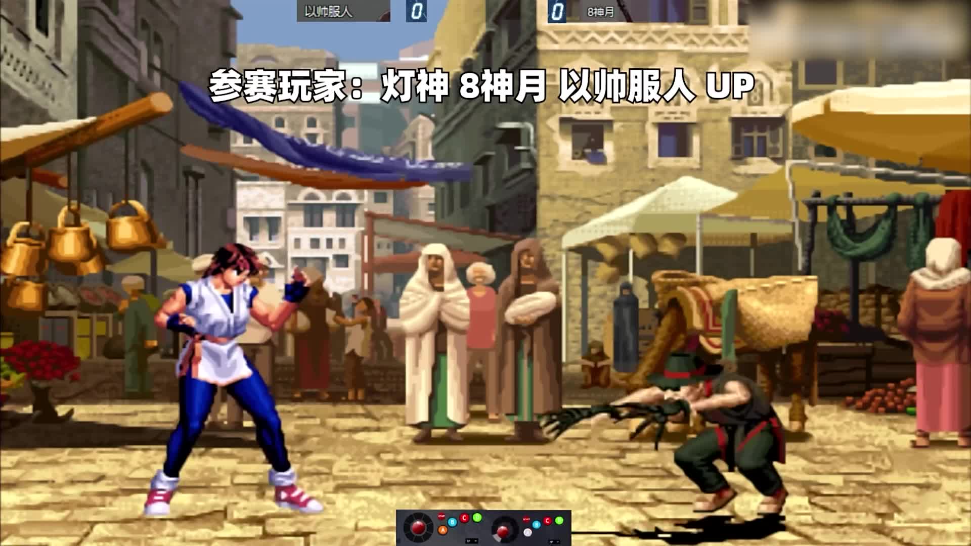 拳皇98c：战神UP的莉安娜被终结？洛奇真是玩了一手好球