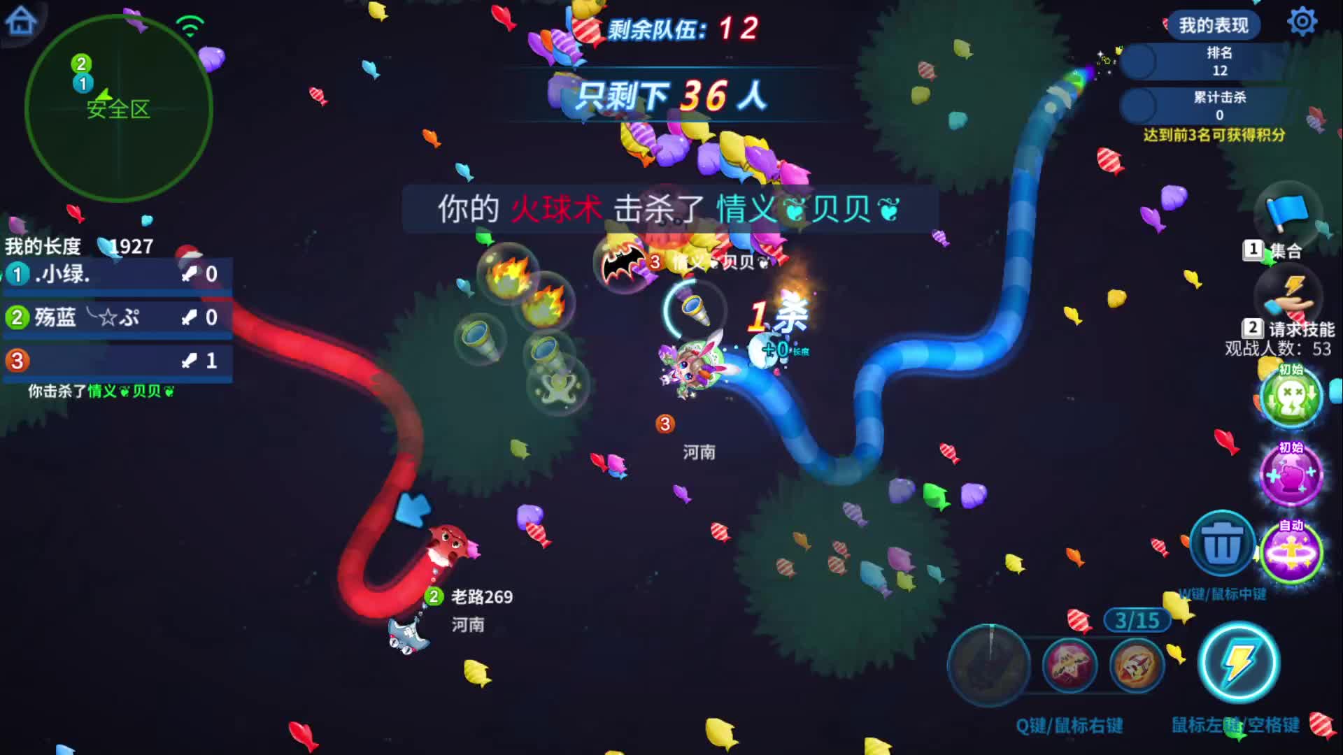 火球吃了巧克力了，纵享丝滑