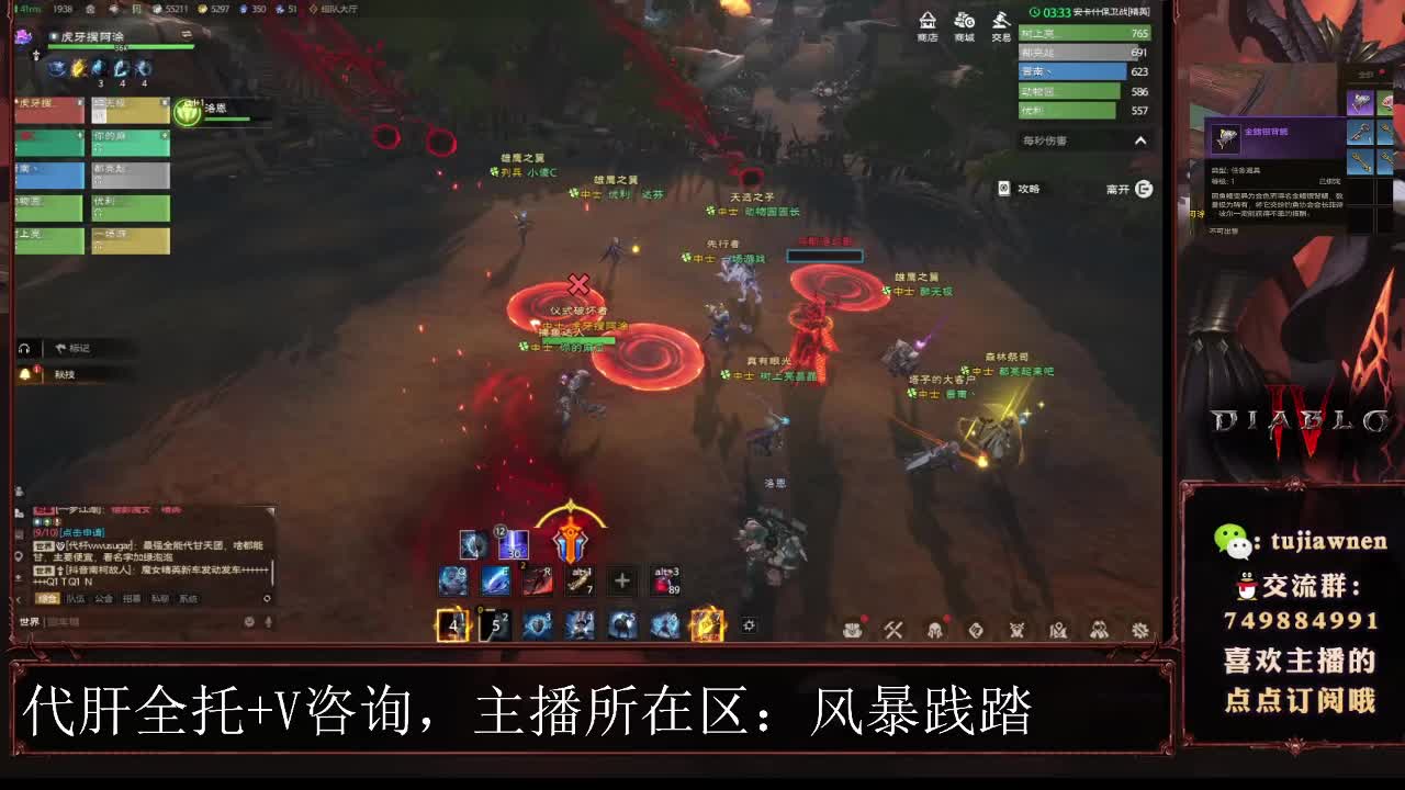 精英魔女通关（十二君王阿洛斯精英难度）