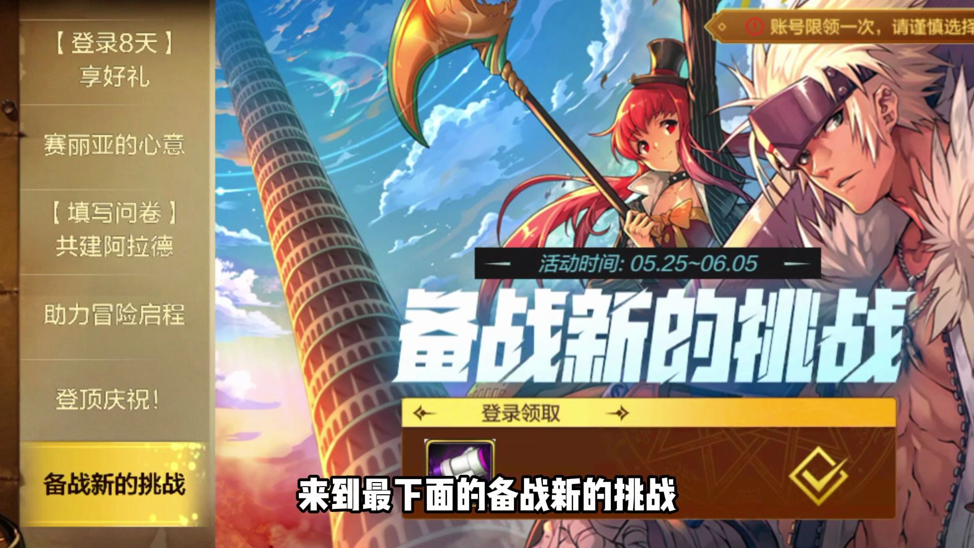 40级史诗装备上线就能领，还不抓紧去试一试吧