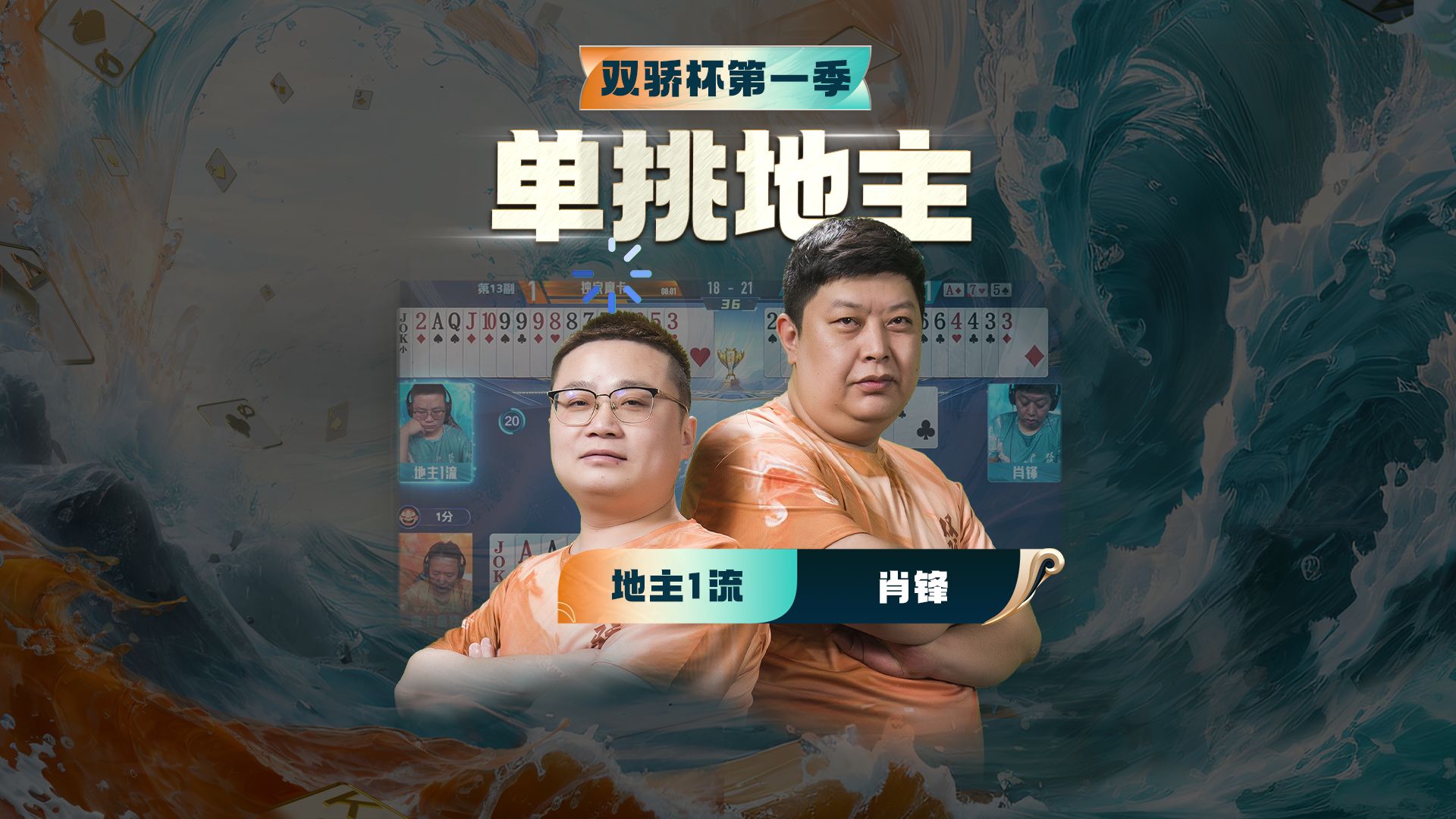 你是真一张不出啊！