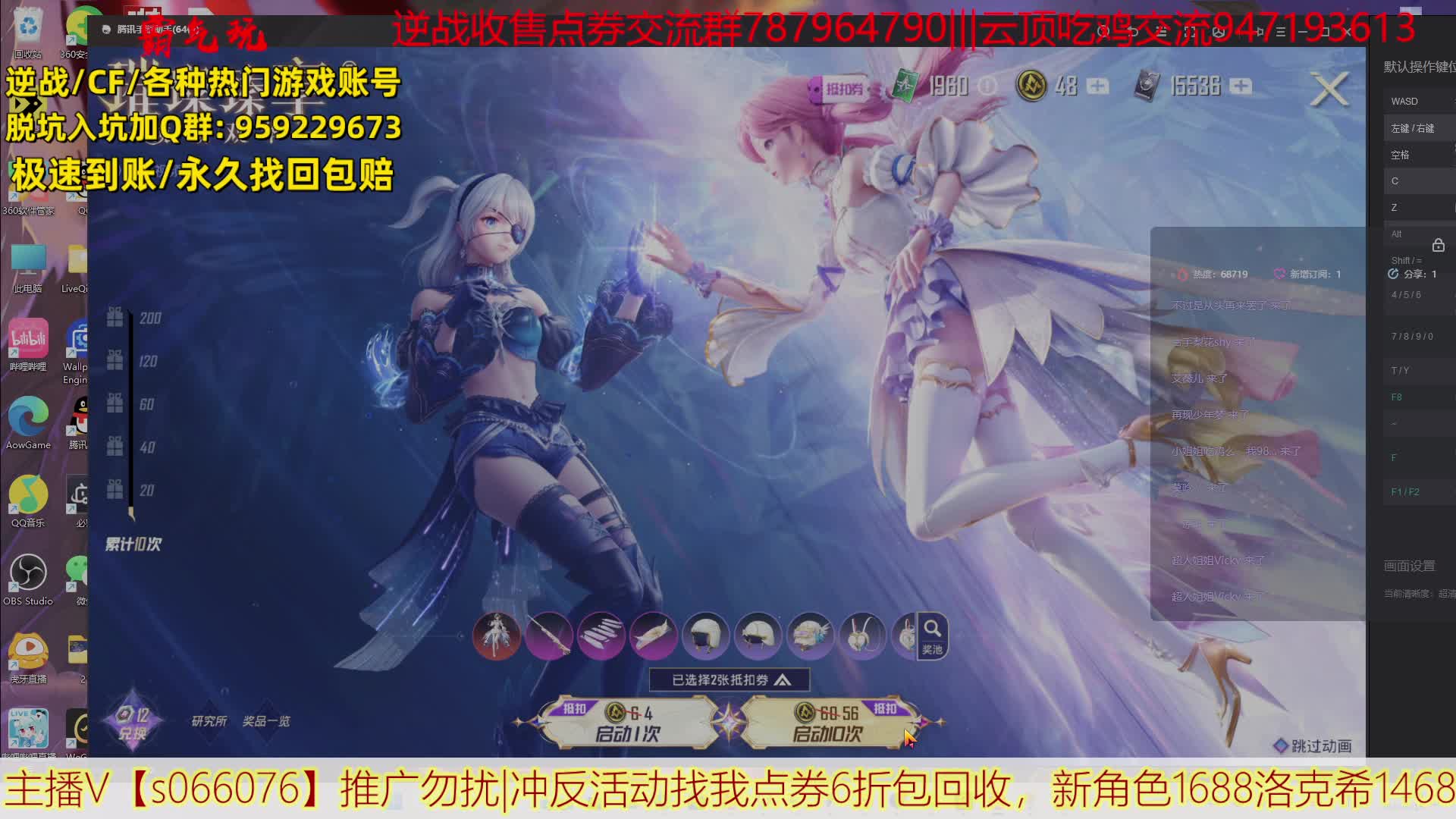 我腰子都噶了，你给我出这个？