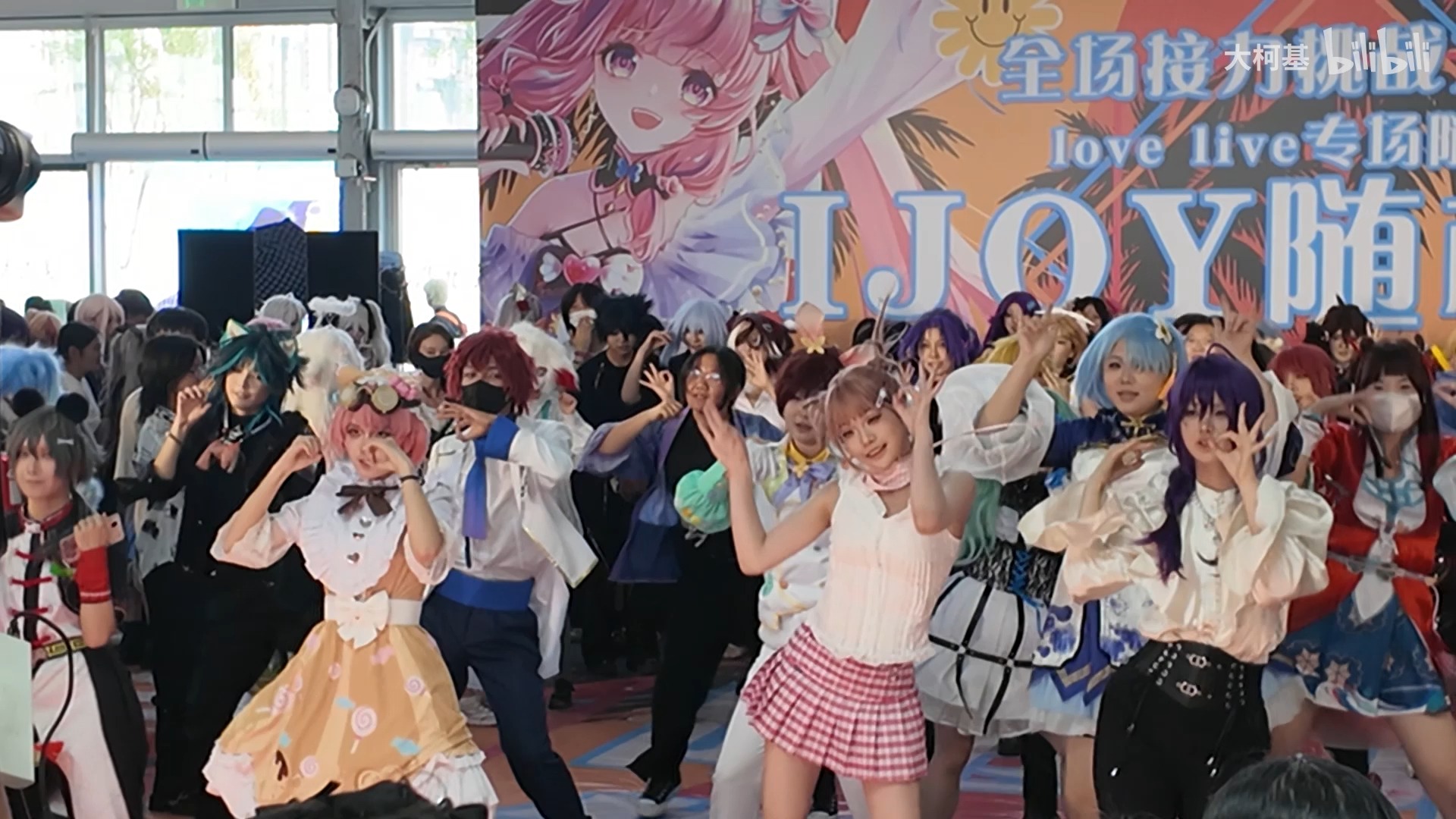 蕾姆带我逛漫展啦！！ 乡下老舅第一次逛动漫展 ICOS北京国际动漫节 首钢会展中心 IJOY ICG