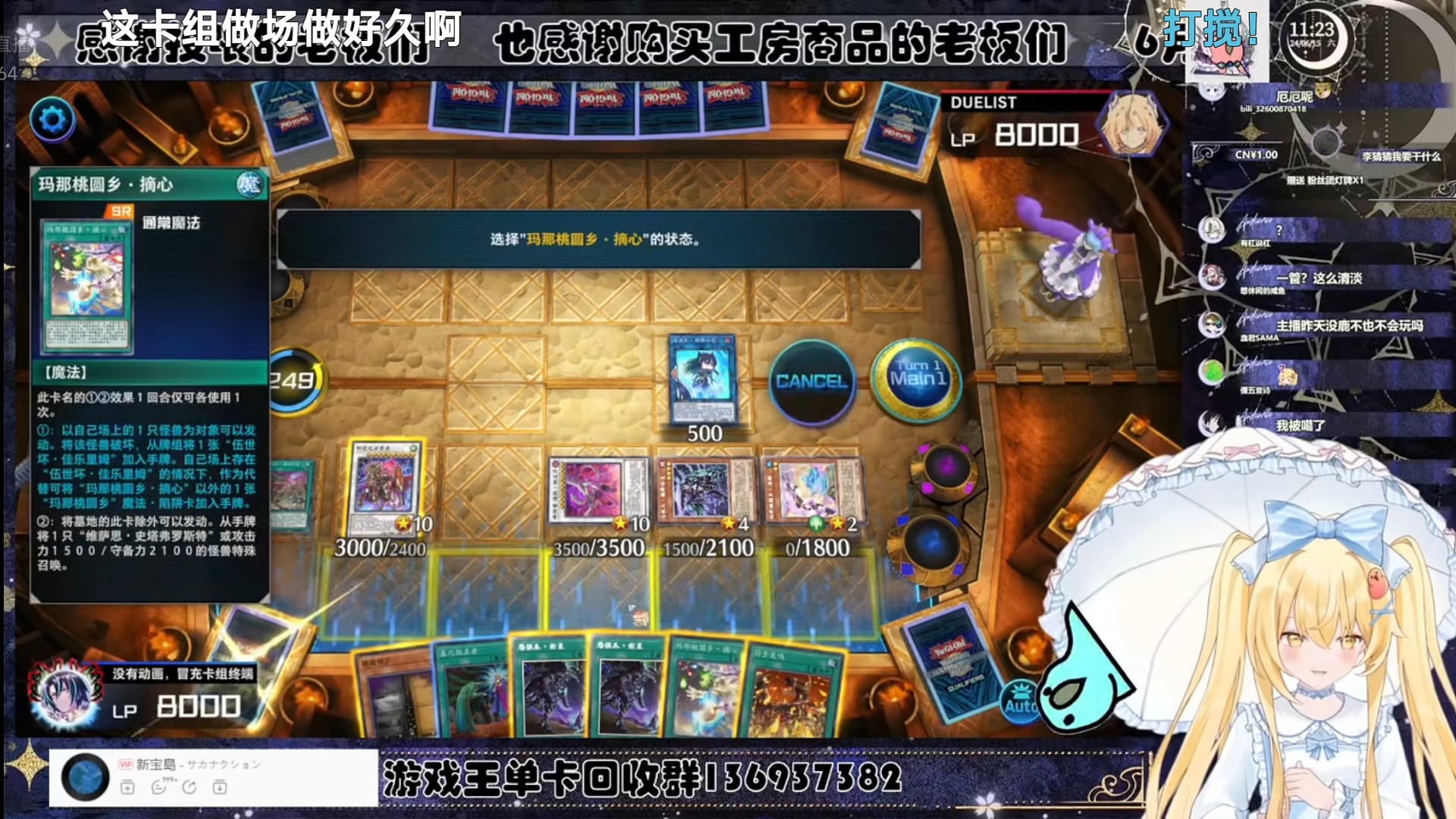 英语四级考试忘记去了【Luminous_J】游戏王MD