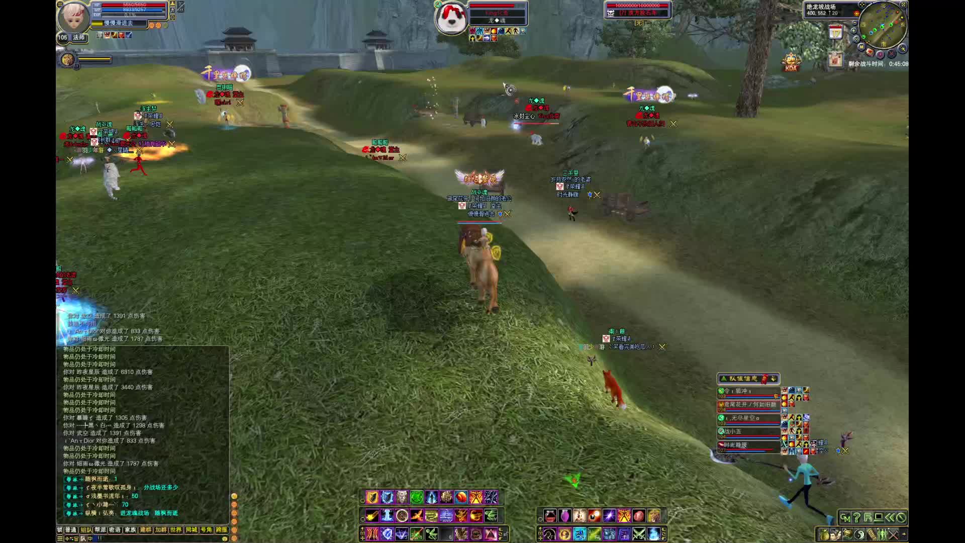 雪龙，荣耀三守-片段2