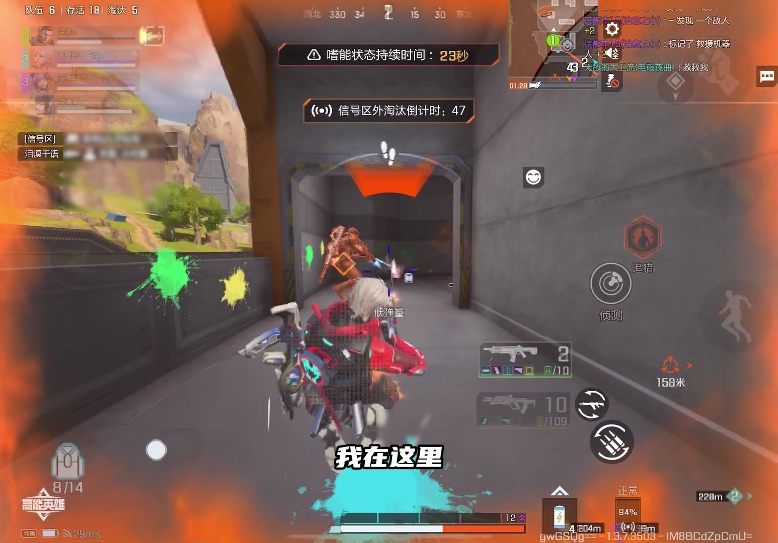 《来咯 嗜能猎人教学专场》