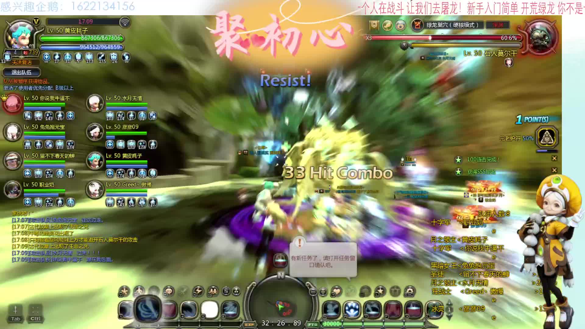 欢迎来到我的直播间-片段1