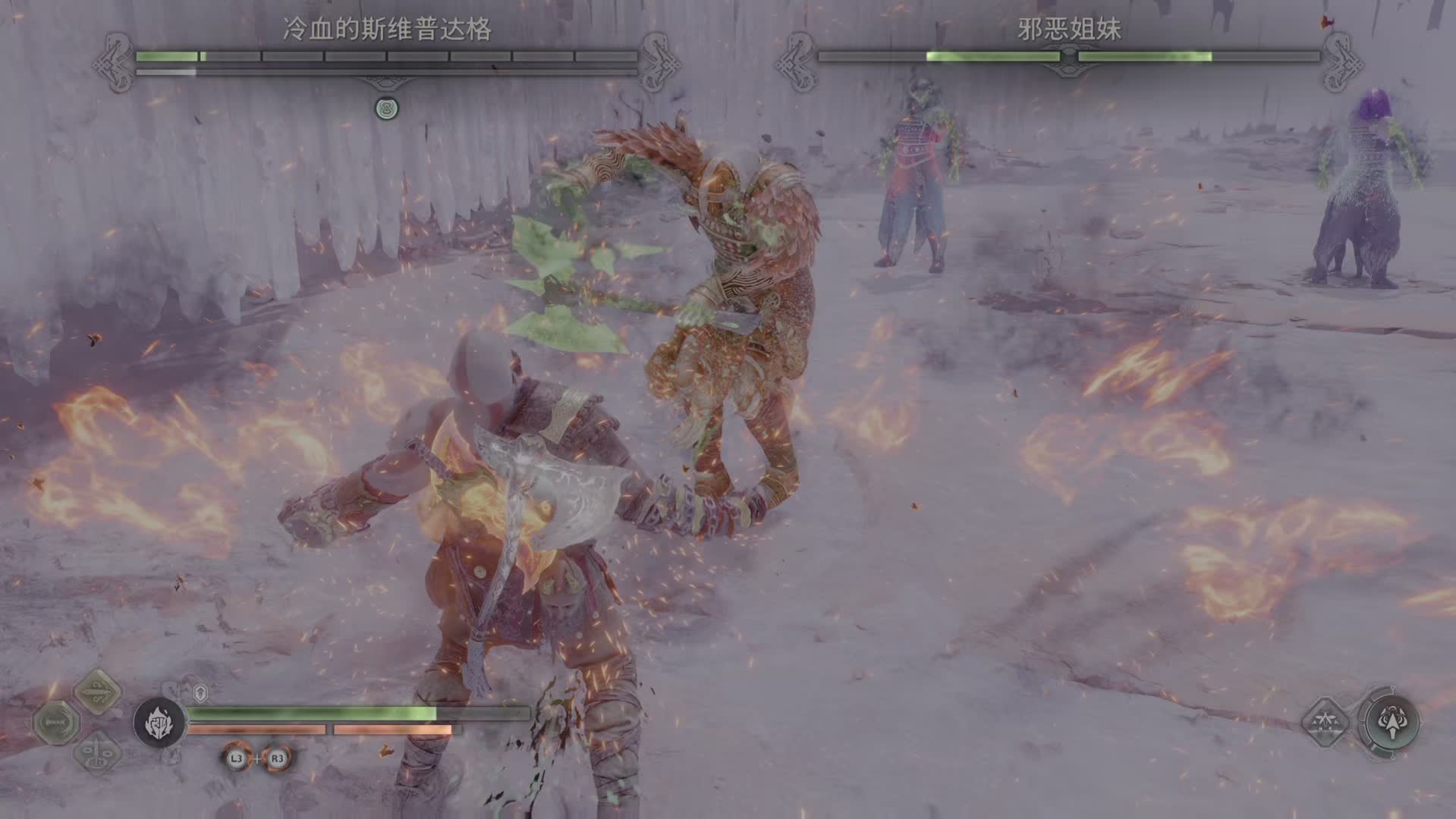 战神 诸神黄昏 斯维普达格 邪恶姐妹