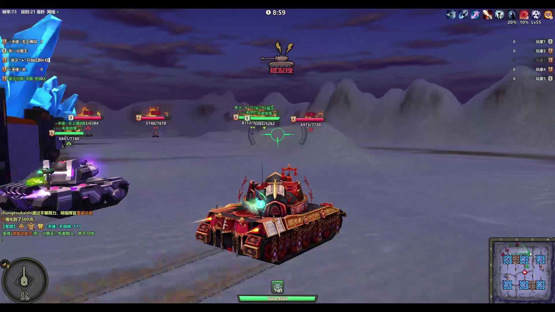 领土大战240615中