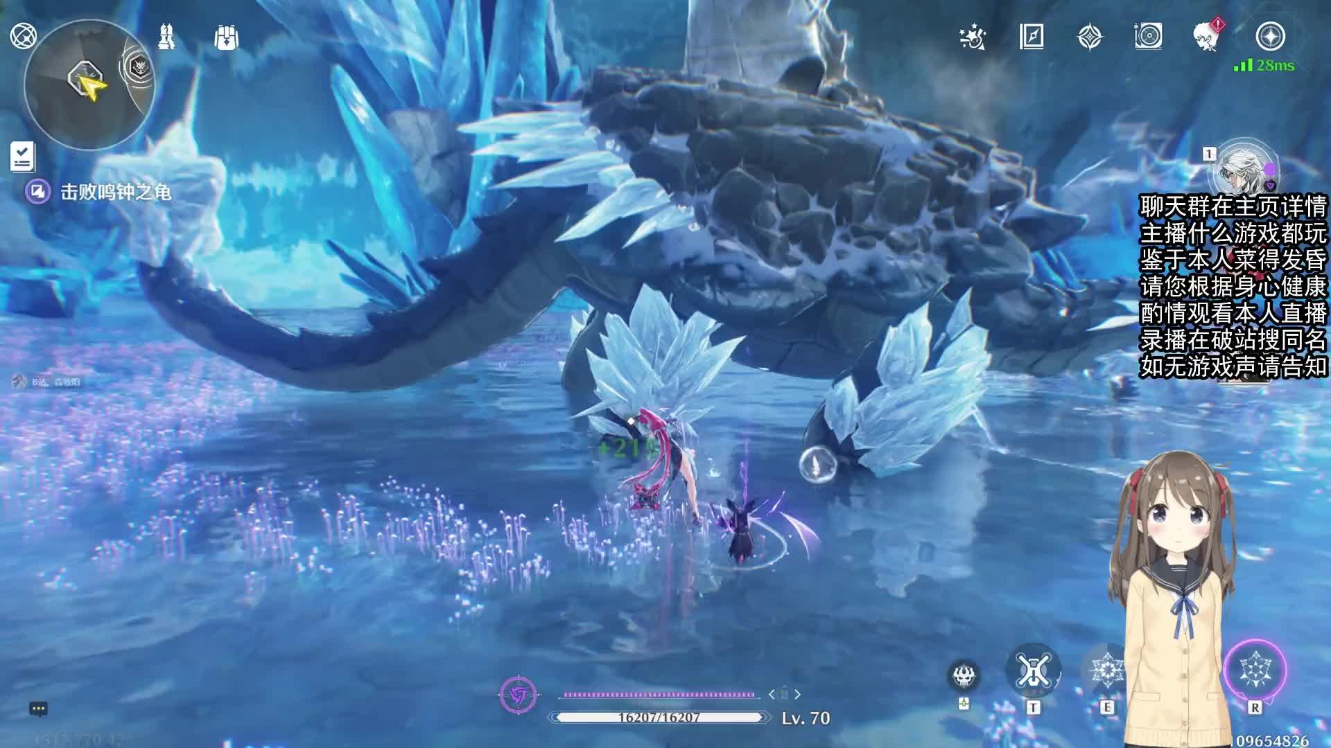 6.15直播回放_鸣潮