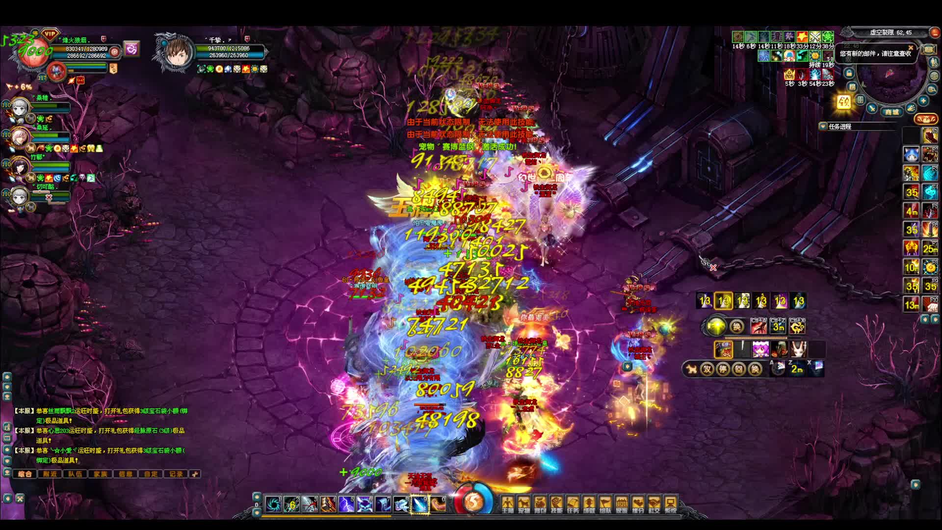 幻想世界 6.15 大帝