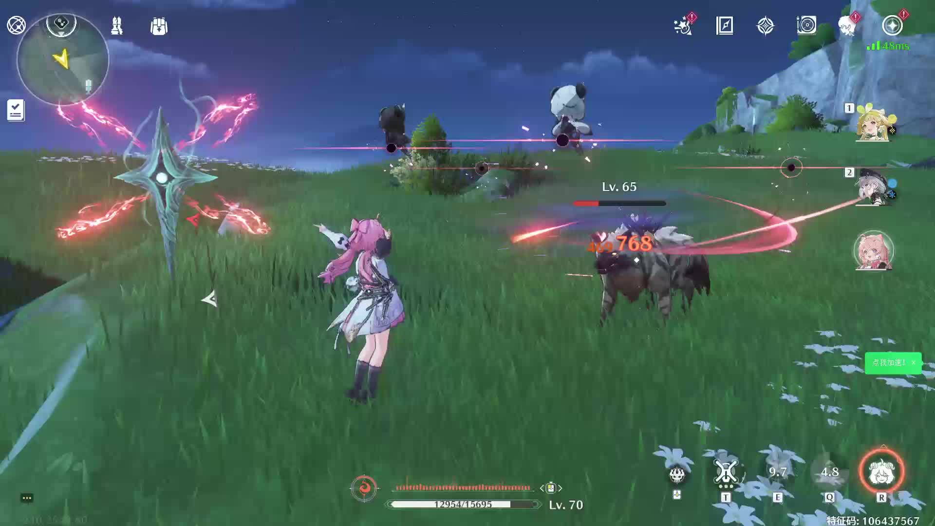 6.14鑫怒直播回放下午2