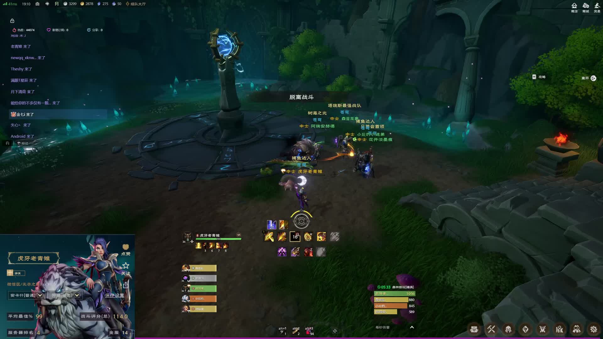 塔瑞斯招募活动-森林祭坛（精英难度）